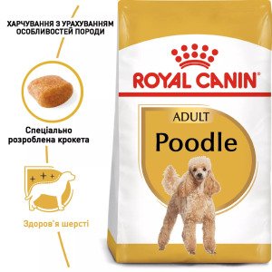 Сухий корм для собак Royal Canin Poodle Adult, 1.5 кг
