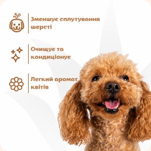 ESPREE Wavy Curly Coat Dog Shampoo&Conditioner 2in1 3,79л
