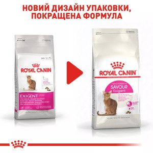 Сухий корм для котів Royal Canin Exigent Savour, 4 кг