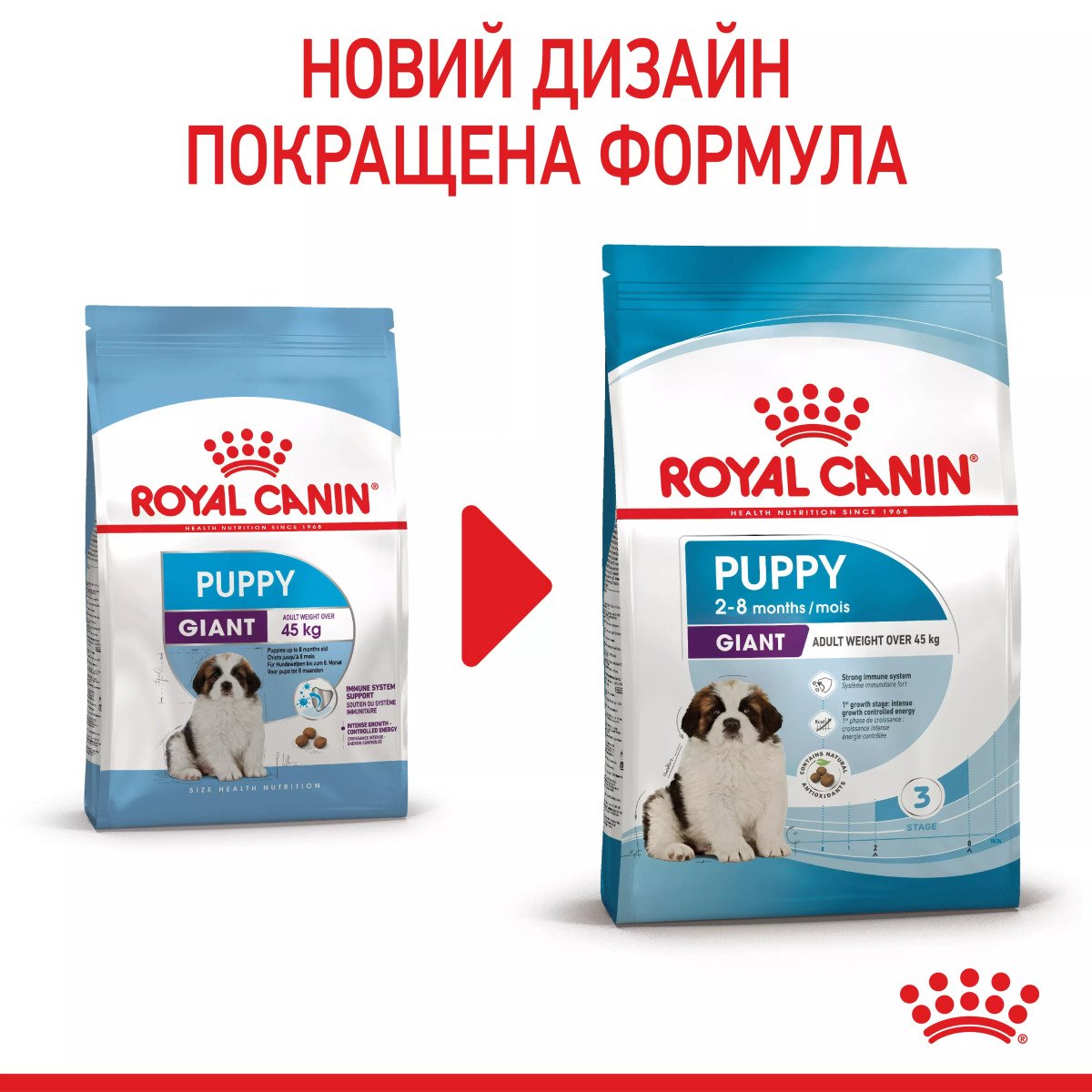 Сухий корм для цуценят великих порід Royal Canin Giant Puppy, 1 кг