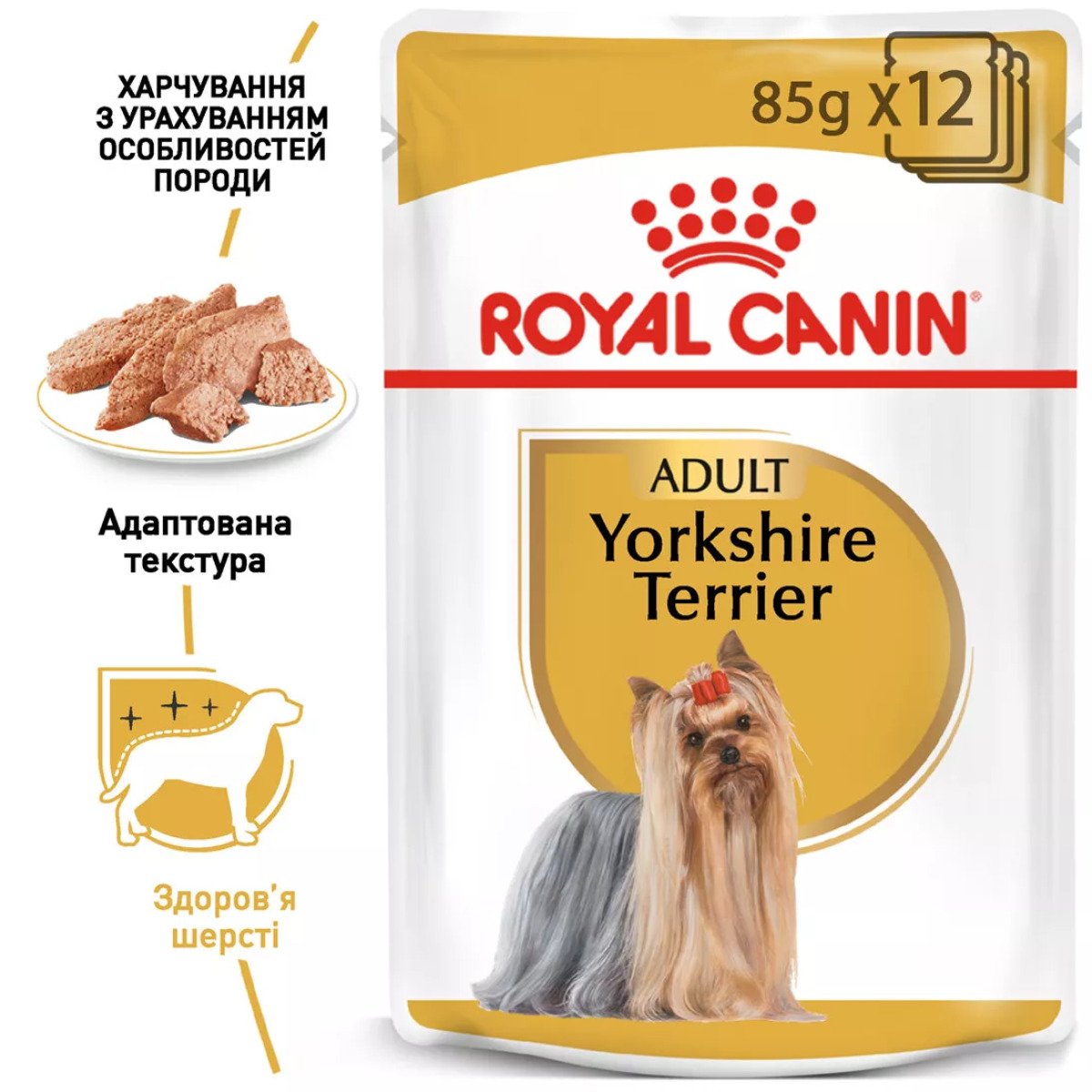 Вологий корм для йоркширських тер'єрів Royal Canin Yorkshire Adult, 85 г