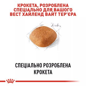 Сухий корм для собак Royal Canin West Highland White Terrier Adult, 3 кг