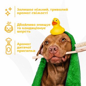 ESPREE Gentle Fresh Puppy Shampoo&Conditioner 2in1 591мл