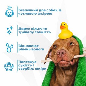 ESPREE Simple Shed Dog Shampoo&Conditioner 2in1 591мл