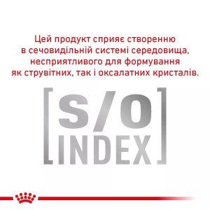 Сухий корм для котів Royal Canin Skin And Coat Cat, 1.5 кг