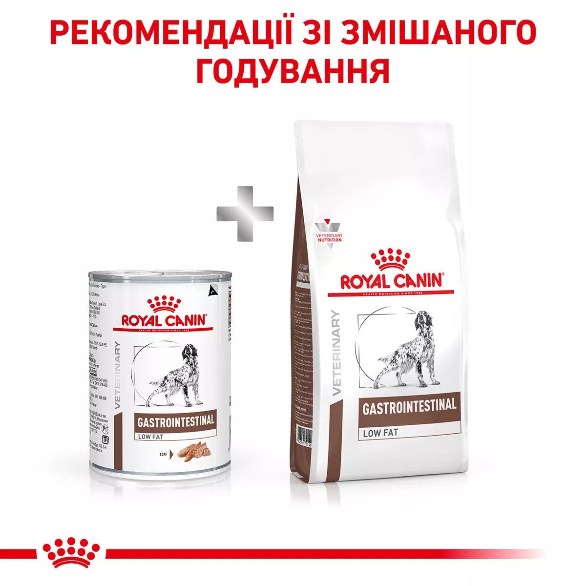 Вологий корм для собак Royal Canin Gastrointestinal Low Fat, 420 г