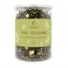 Чай зелений зі шматочками жасмину 120 г (EASY OPEN)