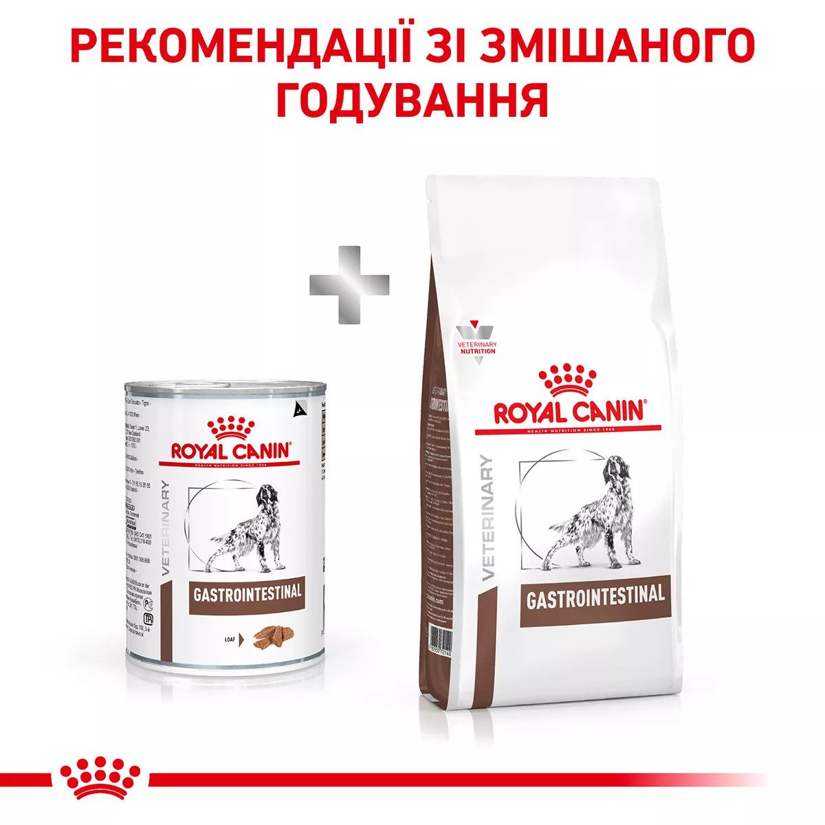 Вологий корм для собак Royal Canin Gastro Intestinal Canine Cans, 400 г