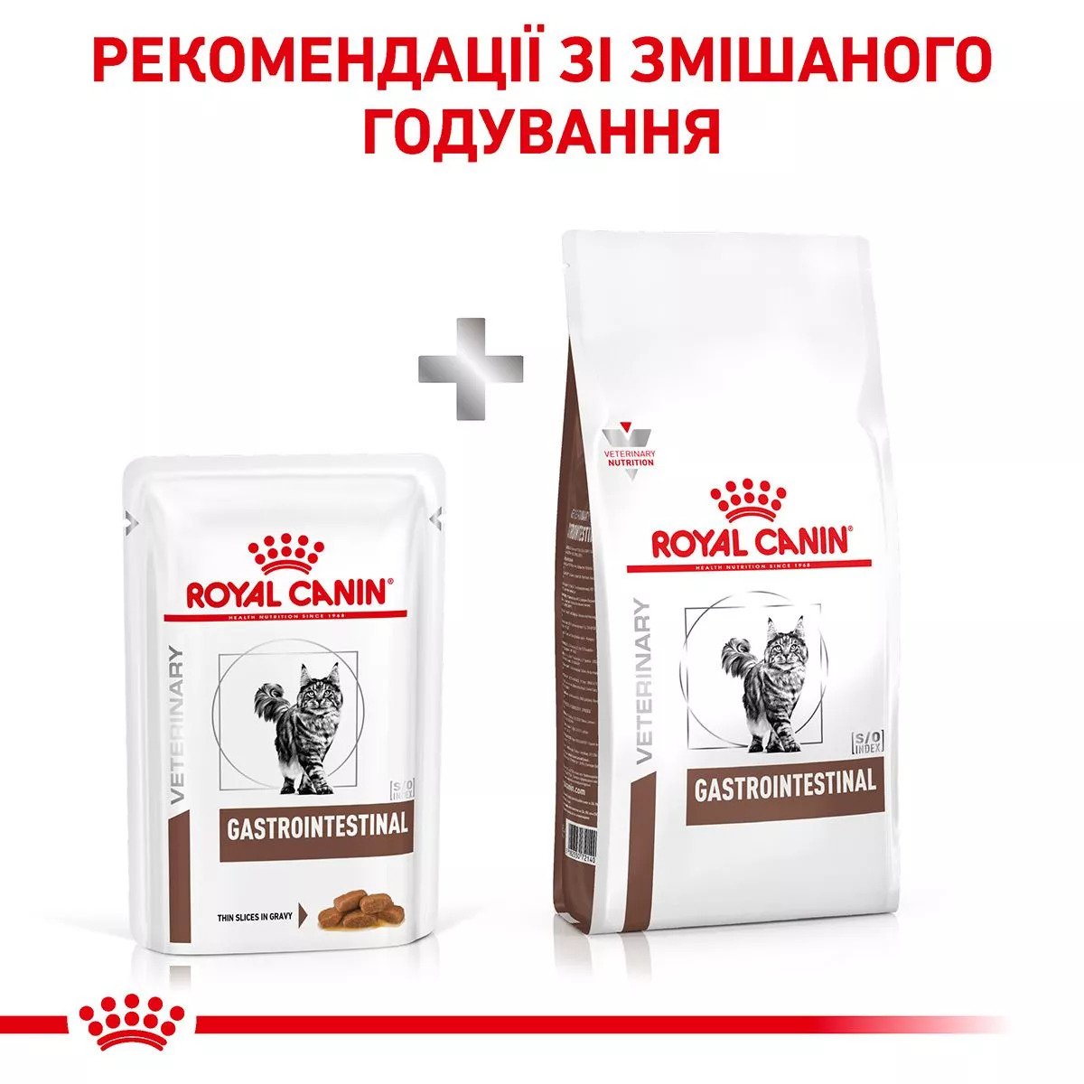 Вологий корм для котів Royal Canin GastroIntestinal Cat Pouches, 85 г