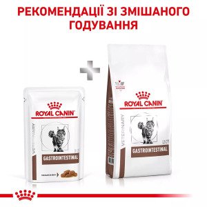 Вологий корм для котів Royal Canin GastroIntestinal Cat Pouches, 85 г
