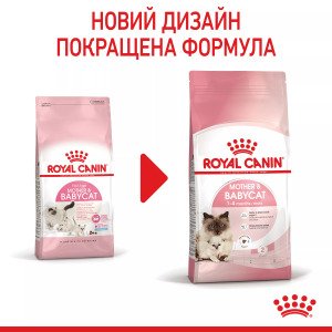 Сухий корм для кошенят Royal Canin Mother & Babycat, 2 кг
