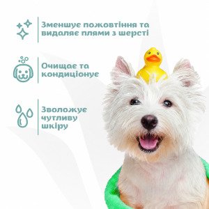 ESPREE Bright White Dog Shampoo&Conditioner 2in1 591мл