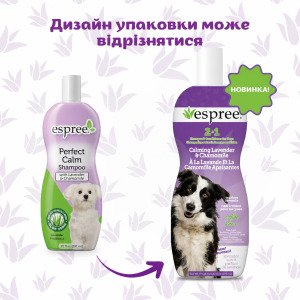 ESPREE Calming Lavender&Chamomile Dog Shampoo&Conditioner 2in1 591мл