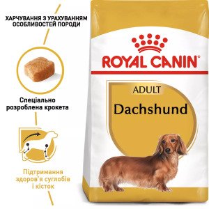 Сухий корм для собак малих порід Royal Canin Dachshund Adult, 1.5 кг