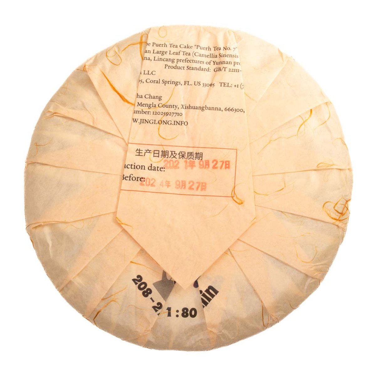 Шу Пуер «Цзин Лун №7» (Puerh Tea №7) від Jinglong Tea Factory 2021 р., млинець 357 г