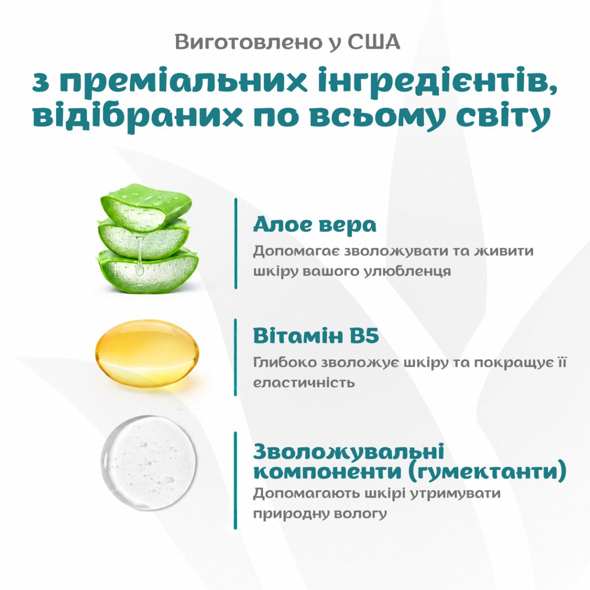 ESPREE Hypo-Allergenic Dog&Cat Aloe Wipes 50шт