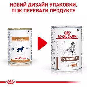 Вологий корм для собак Royal Canin Gastrointestinal Low Fat, 420 г