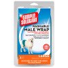 Багаторазовий гігієнічний пояс для собак (кобелів) Simple Solution Washable Male Wrap Large (розмір L), 1 шт.