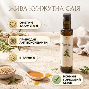Інфографіка поживних речовин нерафінованої олії сезаму ЇЖЕКО: Омега-6, Омега-9, сезамол, вітамін E