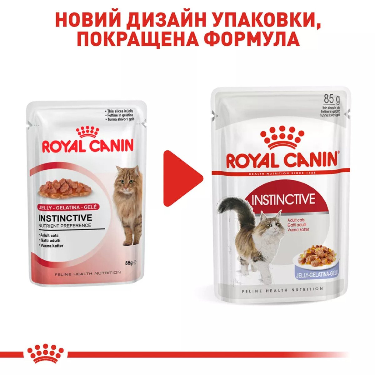 Вологий корм для котів Royal Canin Instinctive In Jelly, 85 г
