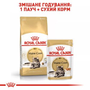 Вологий корм для котів Royal Canin Maine Coon Adult, 85 г