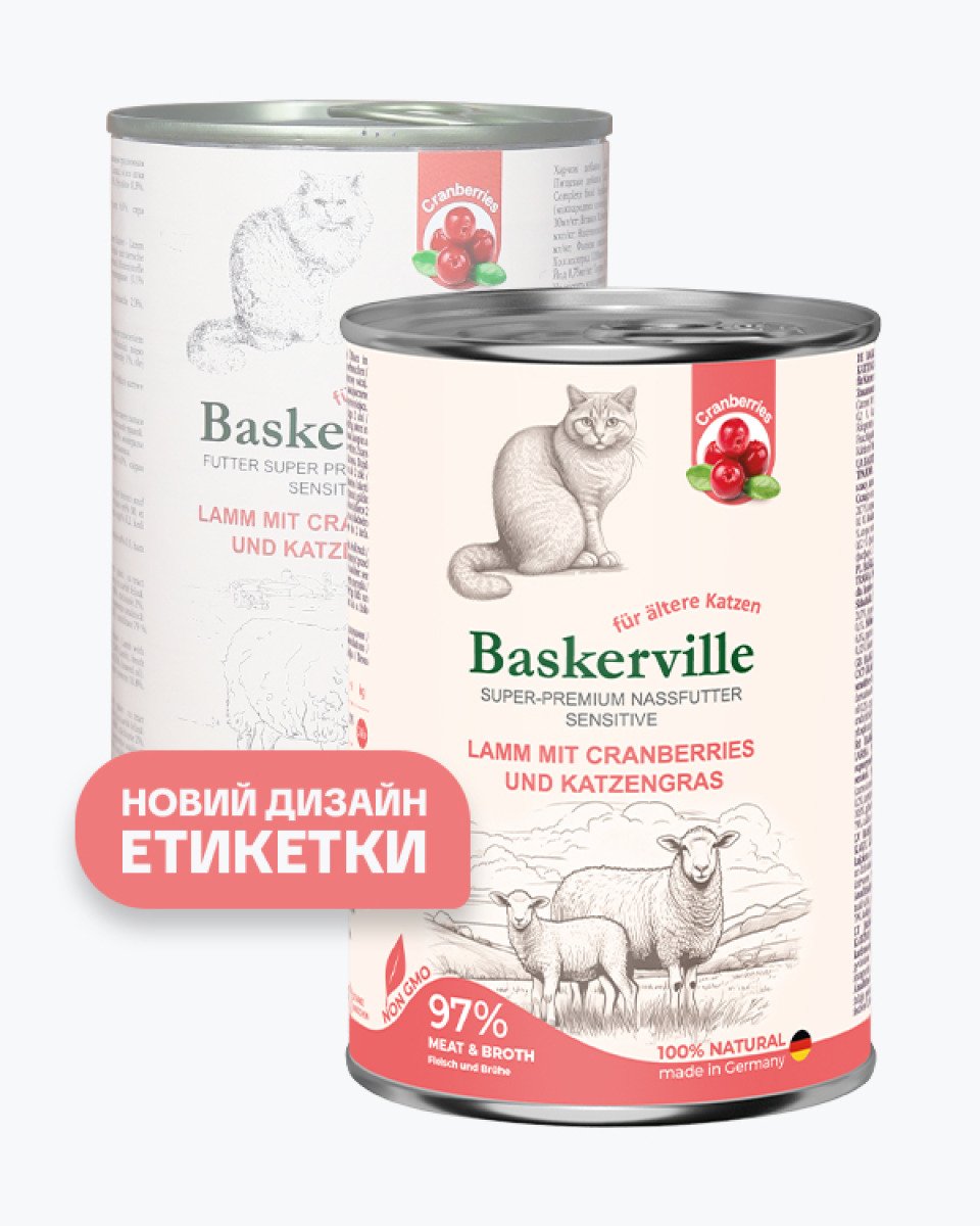Baskerville Ягня з журавлиною та котячою травою — вологий корм для котів, 6 × 400 г