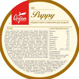 ORIJEN Puppy 6.0kg