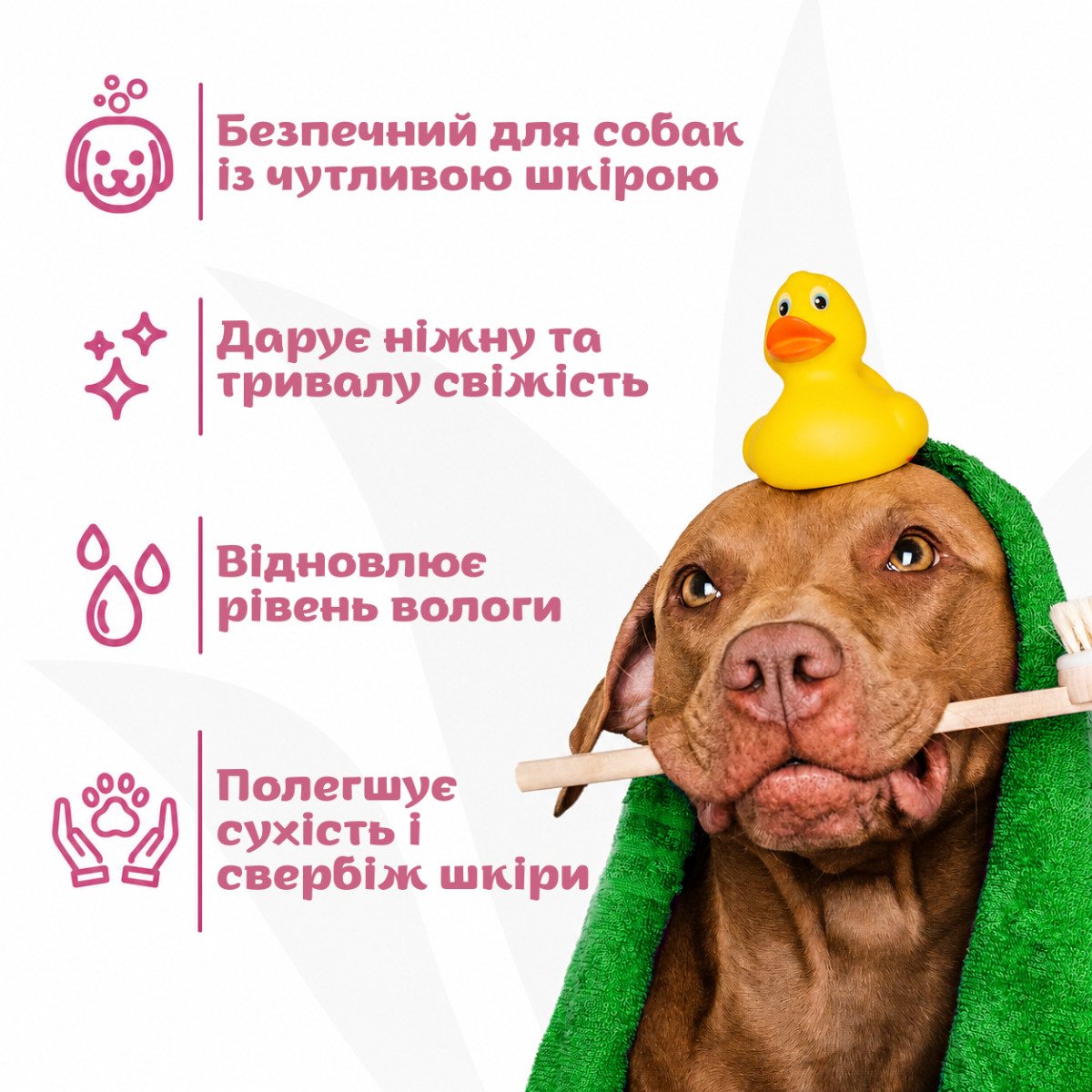 ESPREE Simple Soothe Dog Shampoo&Conditioner with Baking Soda 2in1 591мл