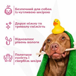 ESPREE Simple Soothe Dog Shampoo&Conditioner with Baking Soda 2in1 591мл