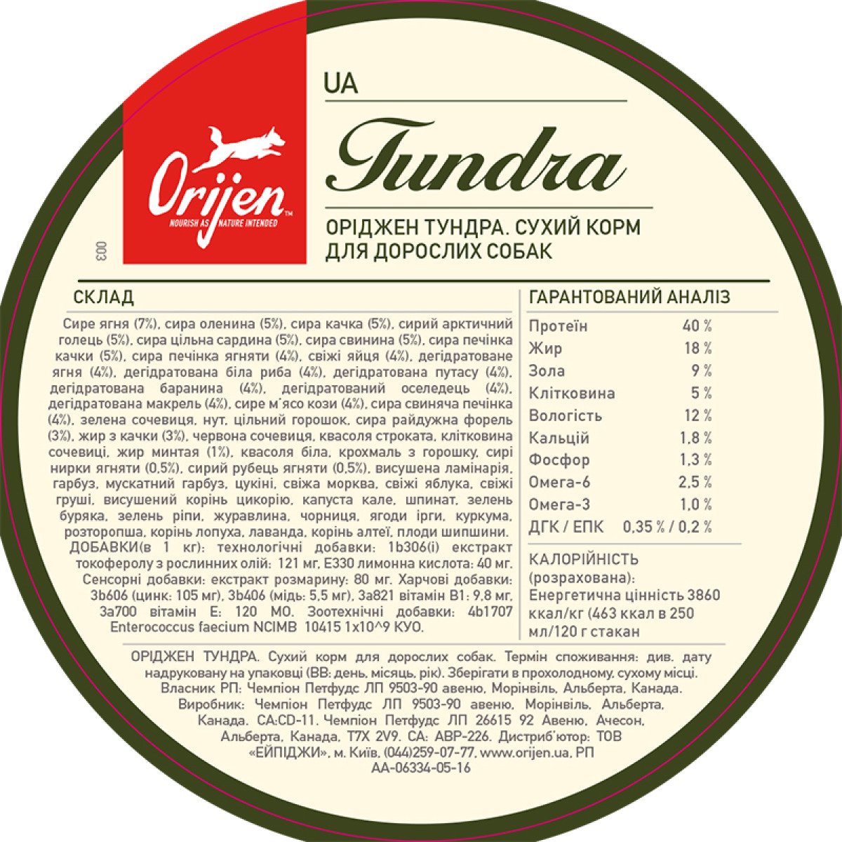 ORIJEN Tundra Dog 2.0KG